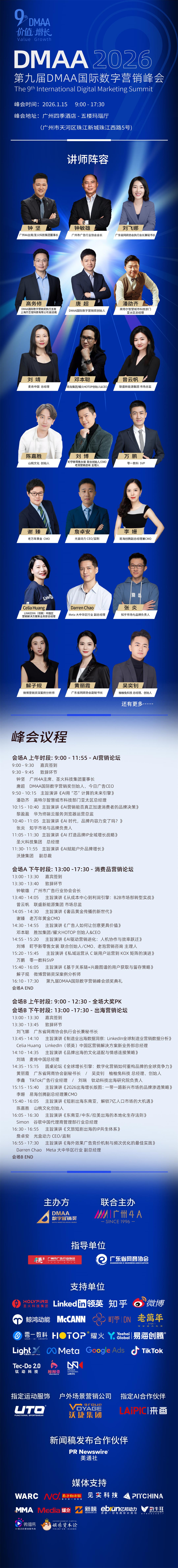 长图-hdx2.jpg