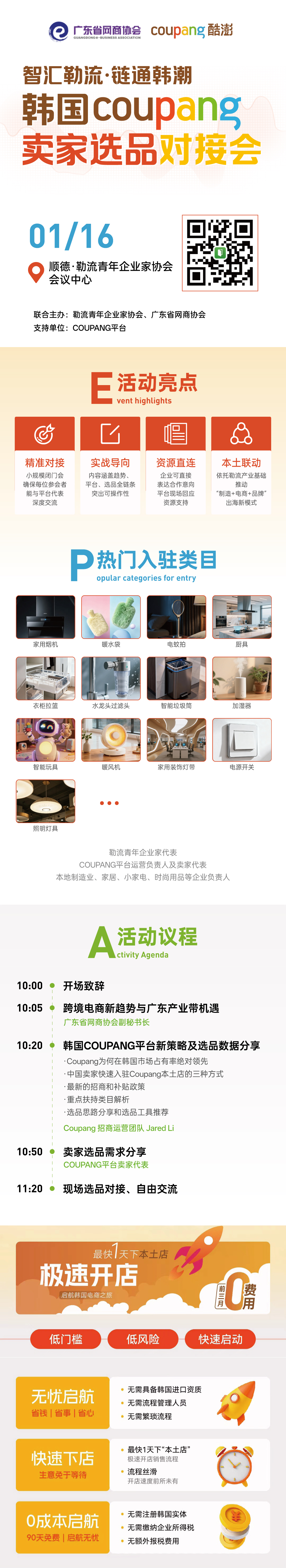 长图-有码1744.jpg