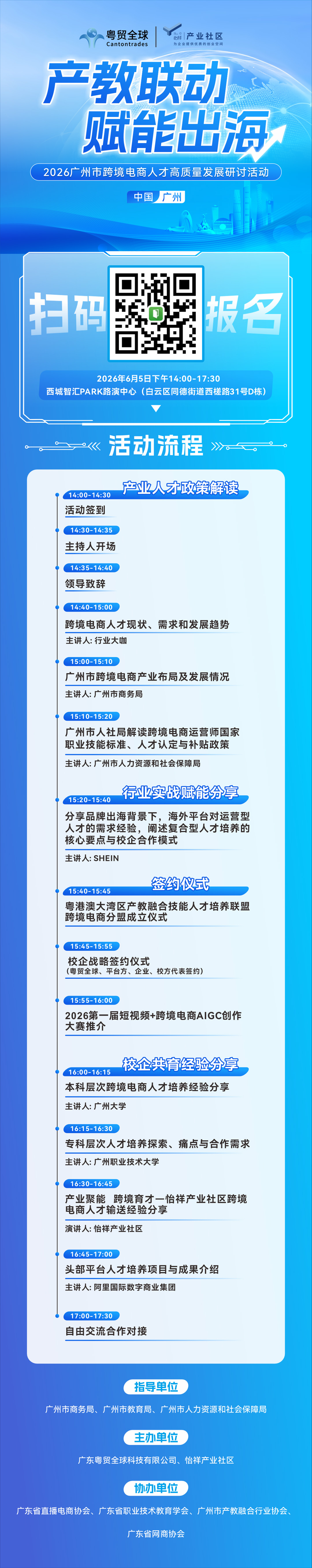 长图-自码.jpg