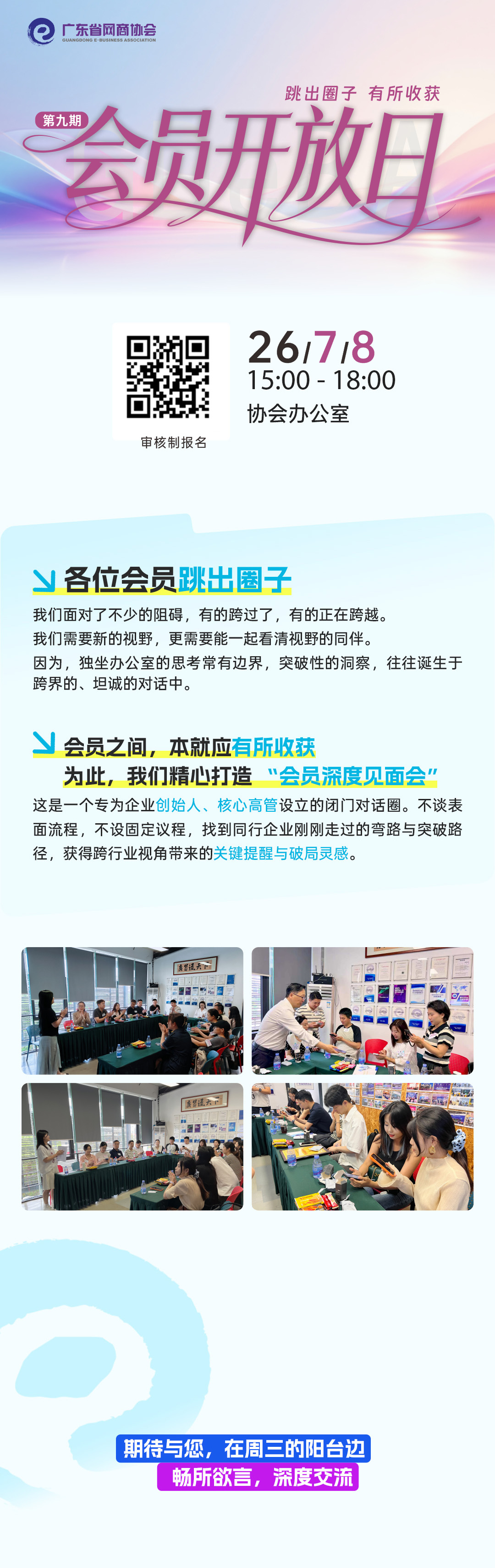 发群.jpg