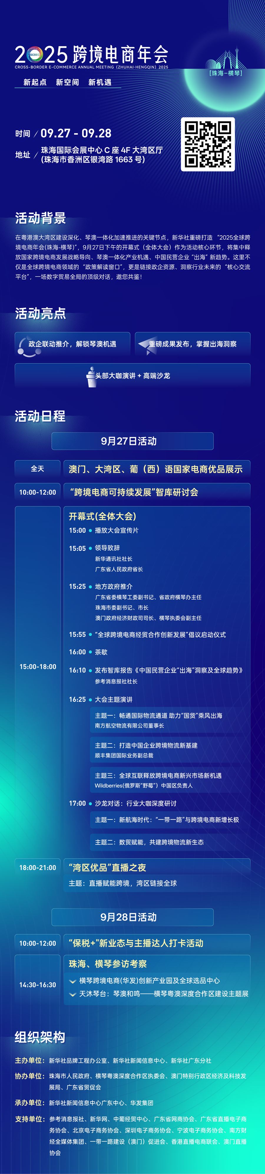 微信图片_2025-09-24_101500_595.jpg