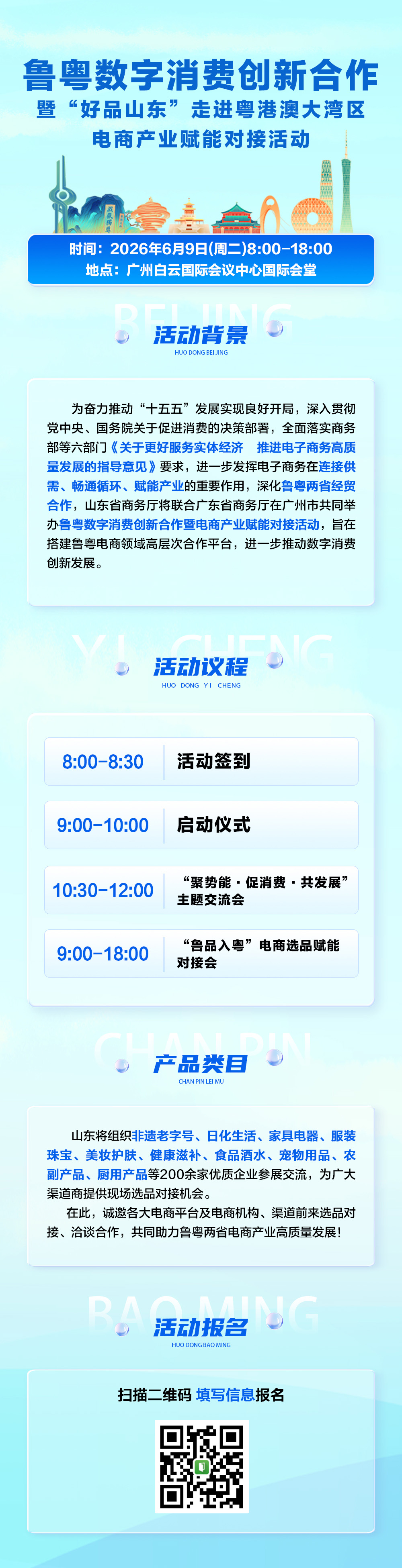 长图.jpg