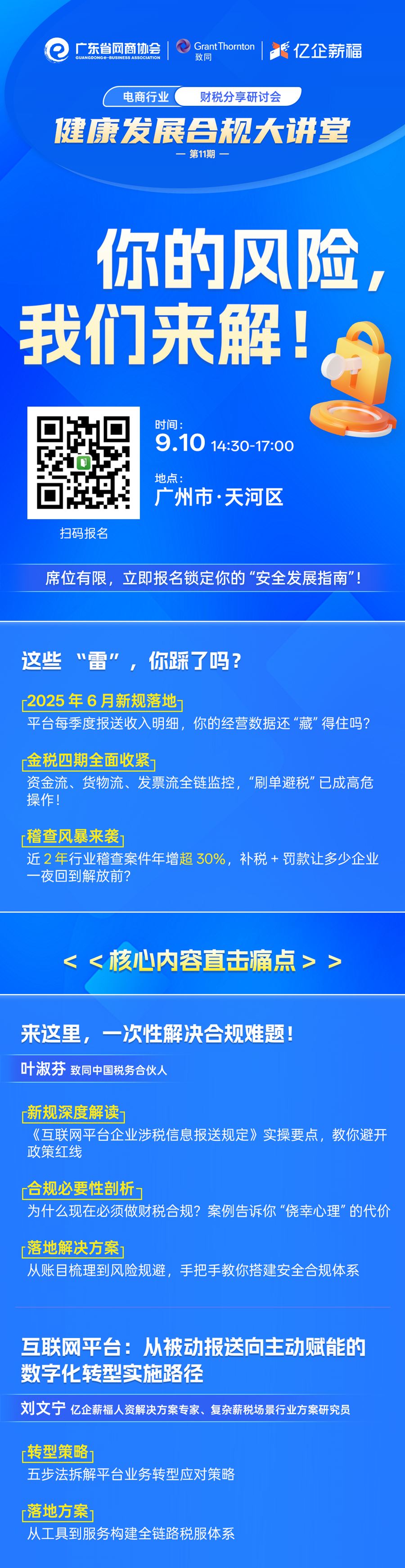 长图.jpg