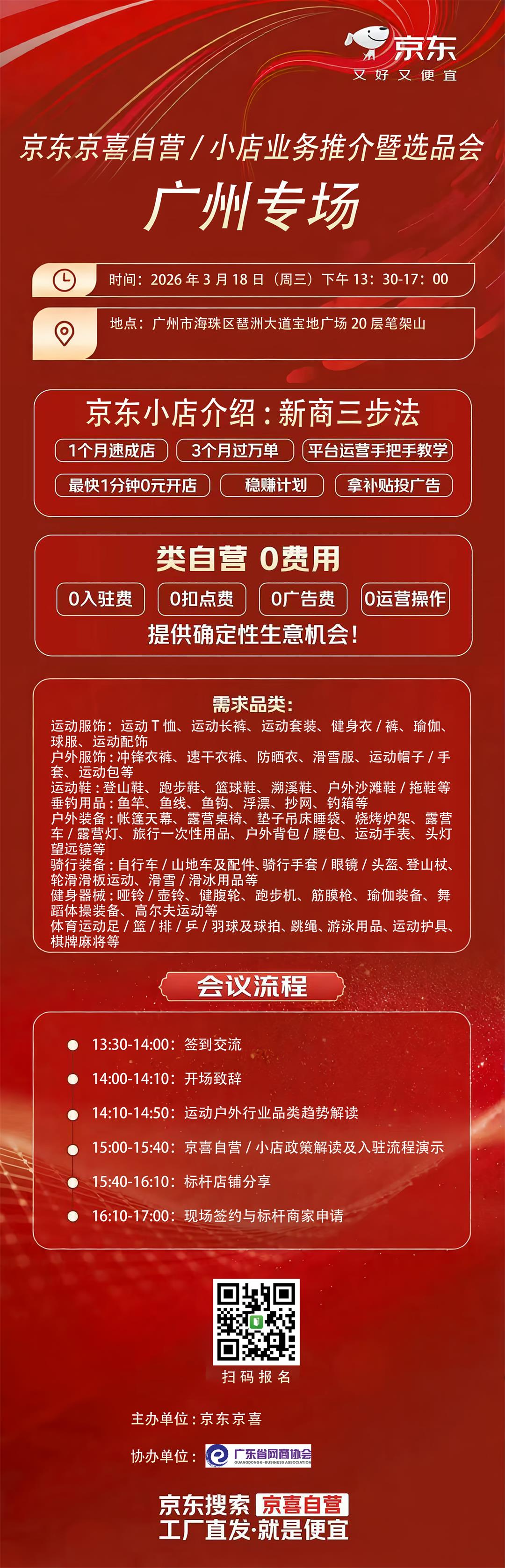 京东318.jpg