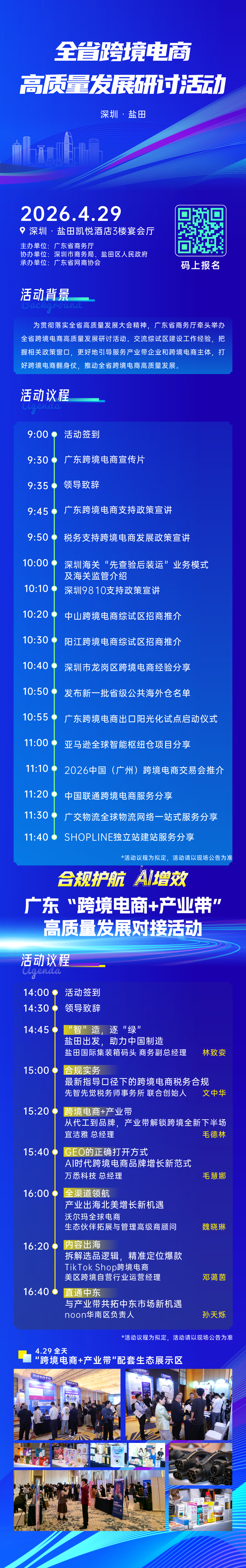 上午+下午.jpg