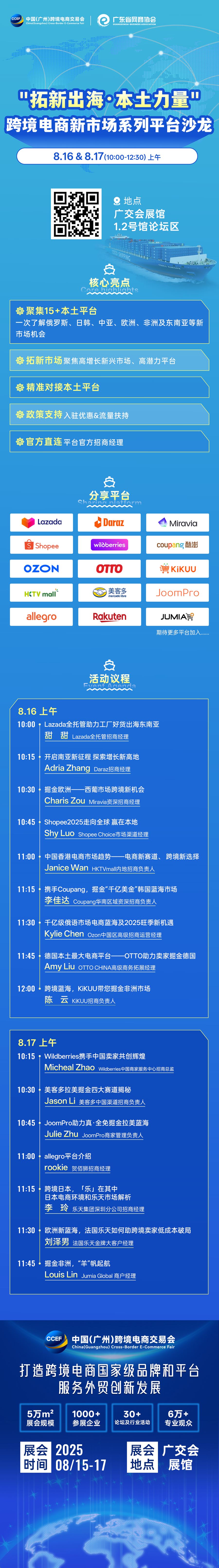 长图0811.jpg