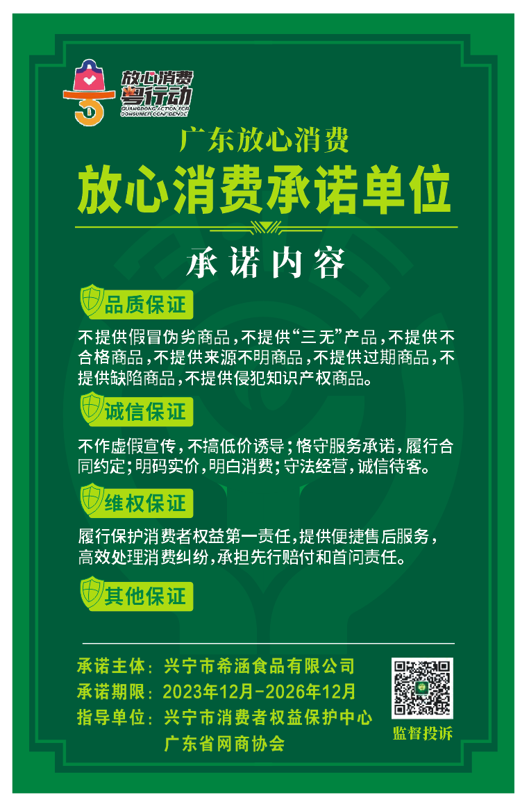 公示凭证