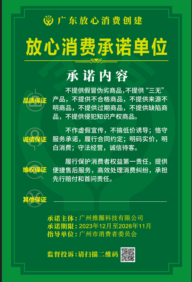 公示凭证
